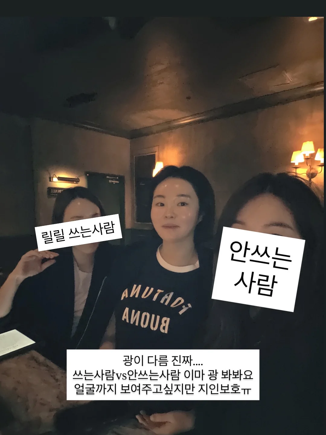리팟 레이저, 줄기세포, 리투오 시술 3