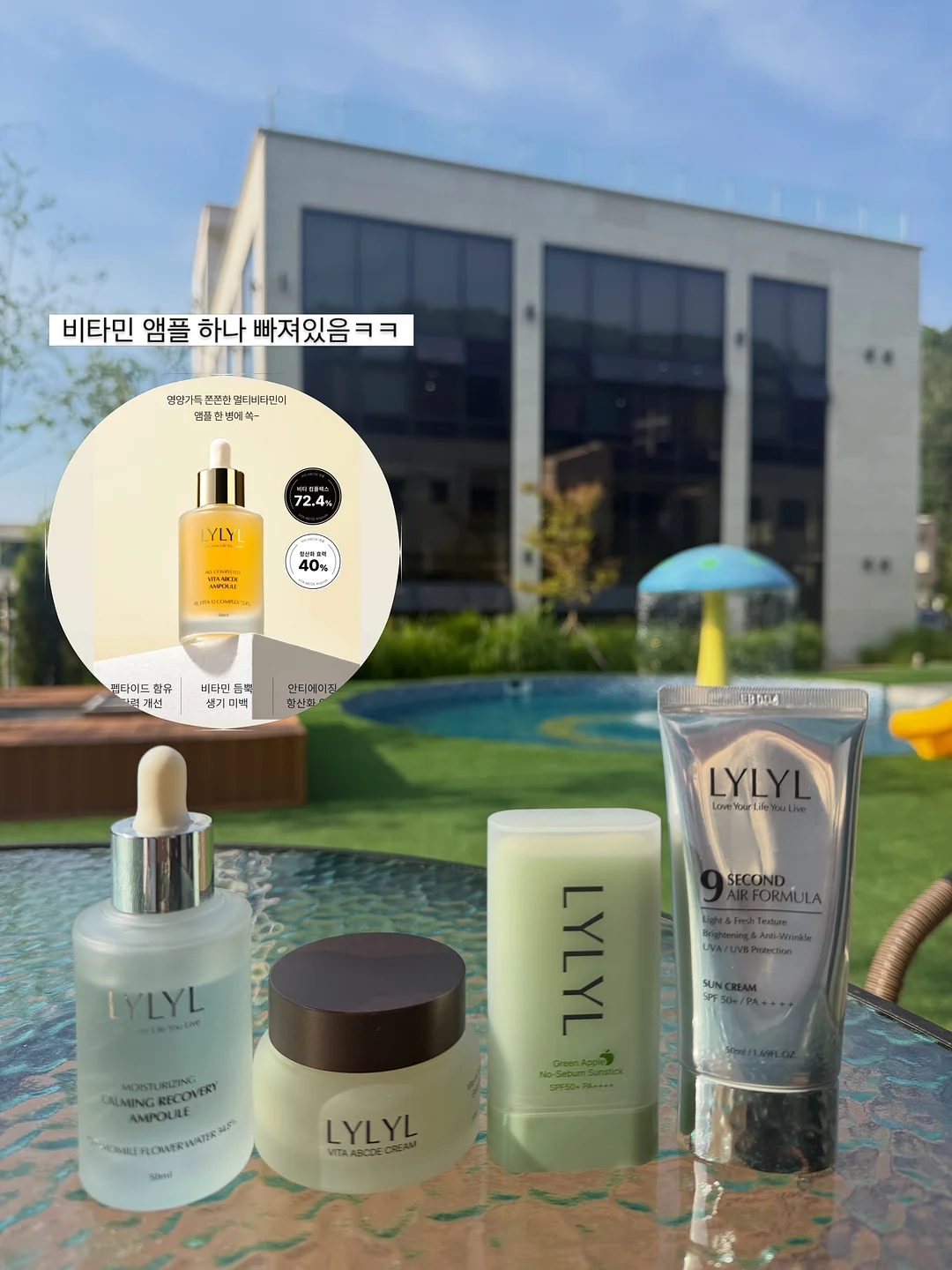리팟 레이저, 줄기세포, 리투오 시술 6