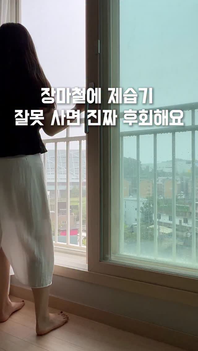 나오나우 화상영어
