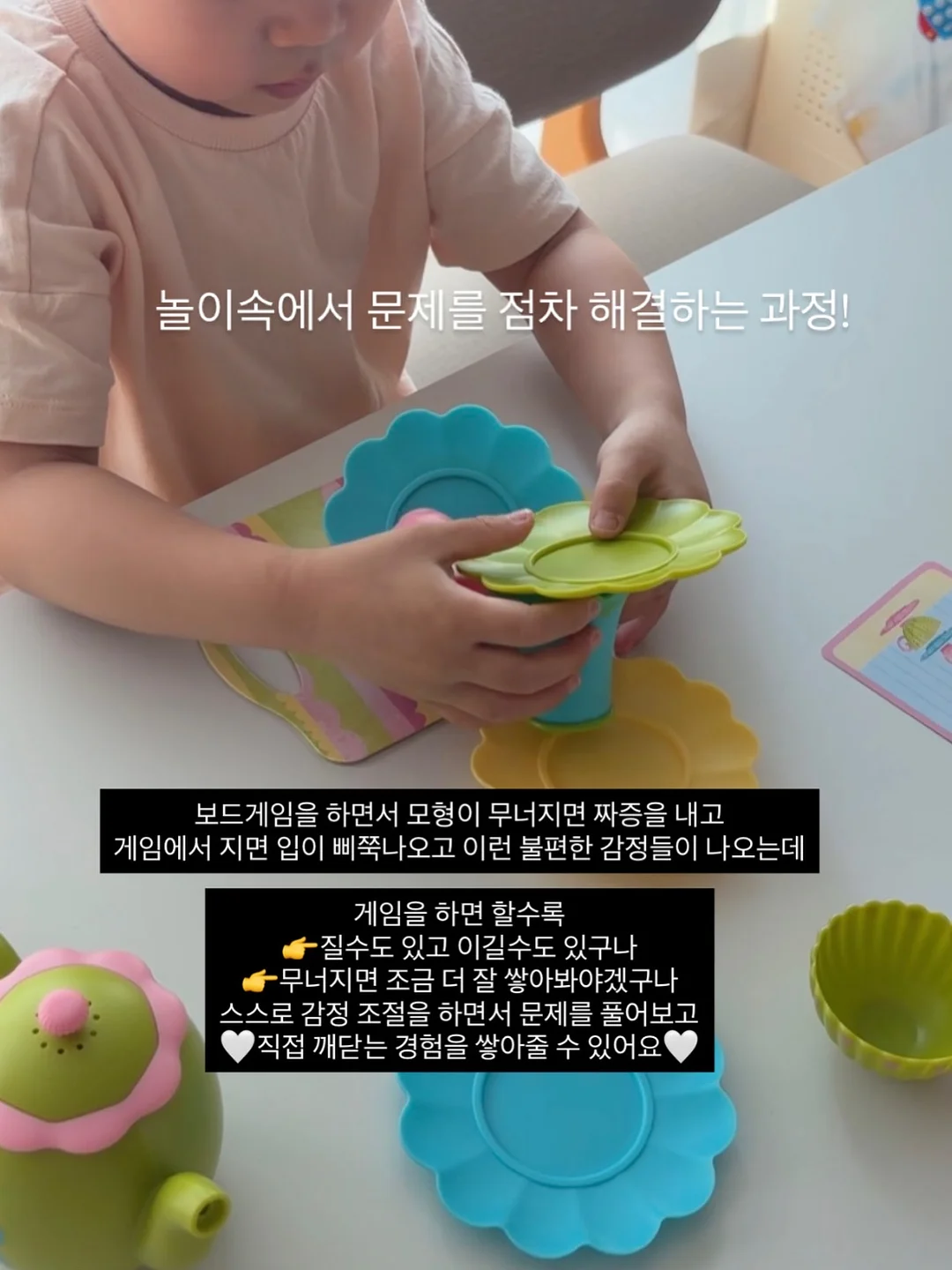 SK바이오사이언스 QC Validation 자기소개서 컨설팅 보고서 4