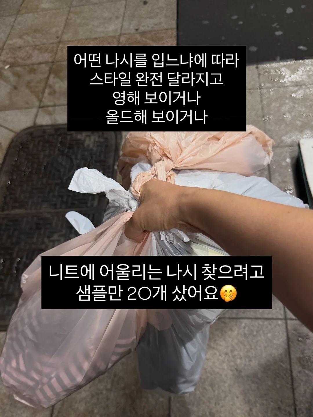 지각이불 5