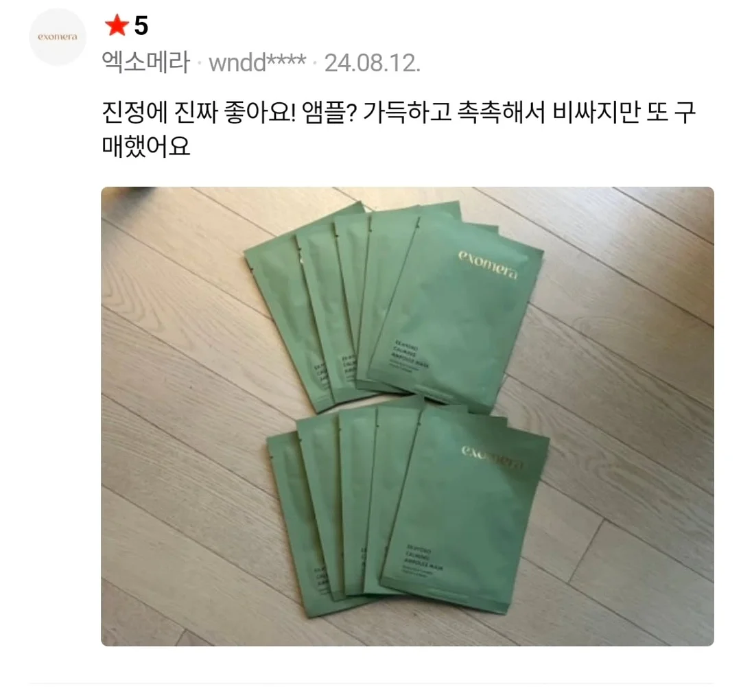 바로쿡 스텐 멀티냄비 5