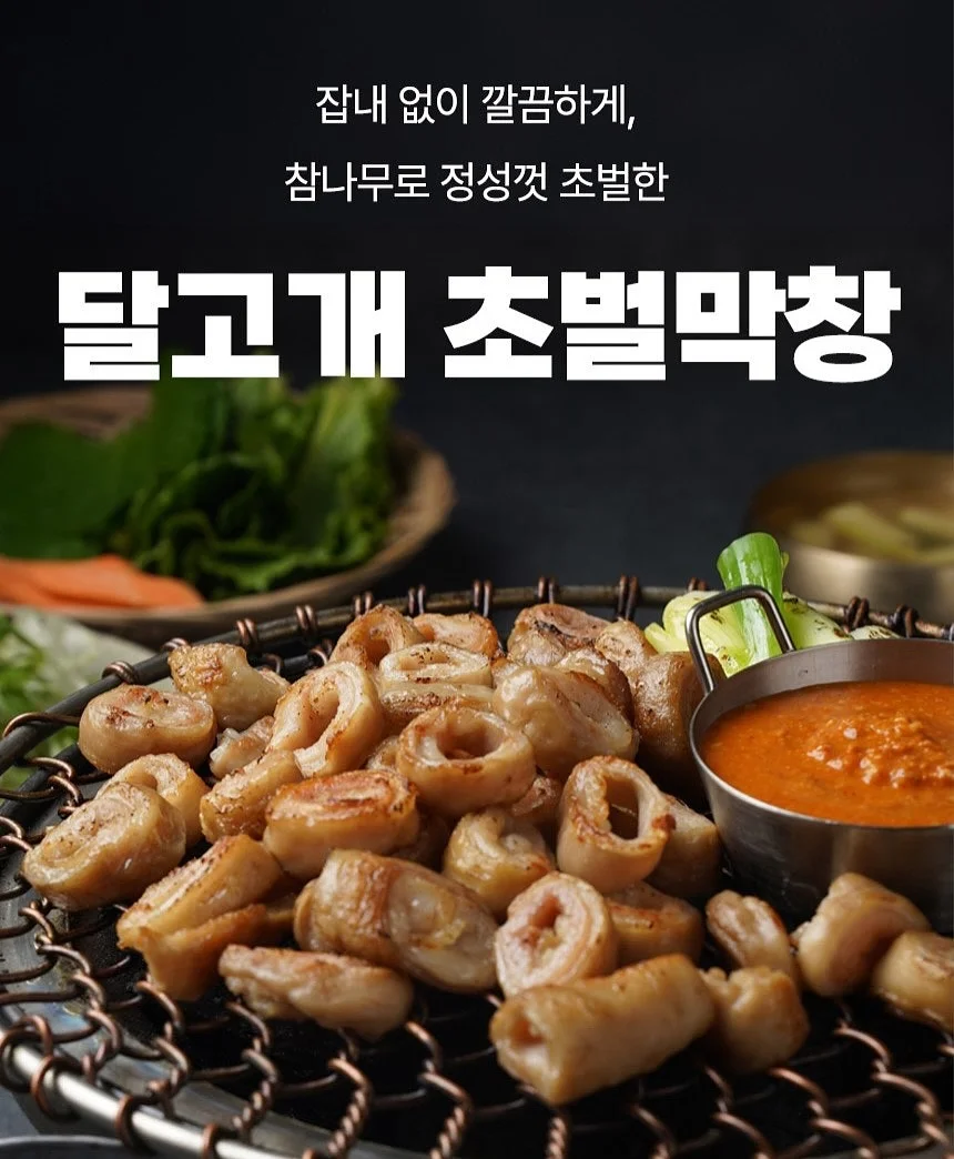 말투만바꿨을뿐인데 6