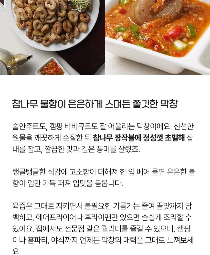 말투만바꿨을뿐인데 7