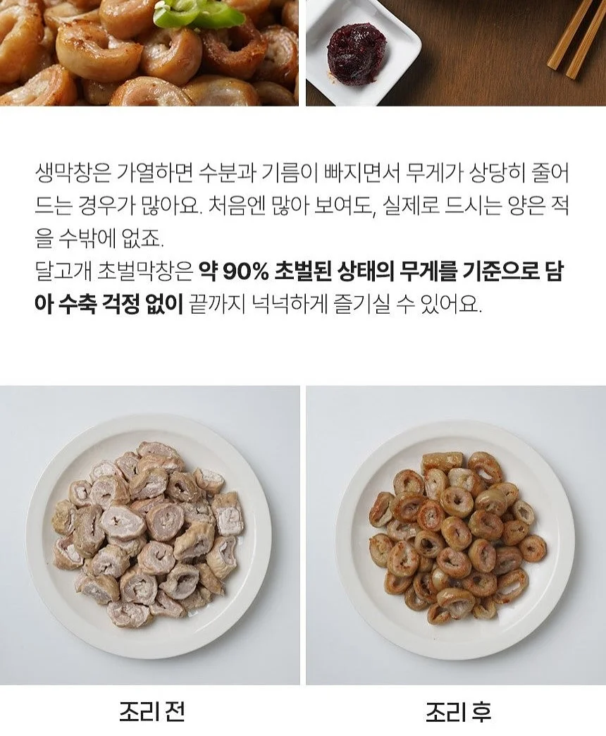 말투만바꿨을뿐인데 8