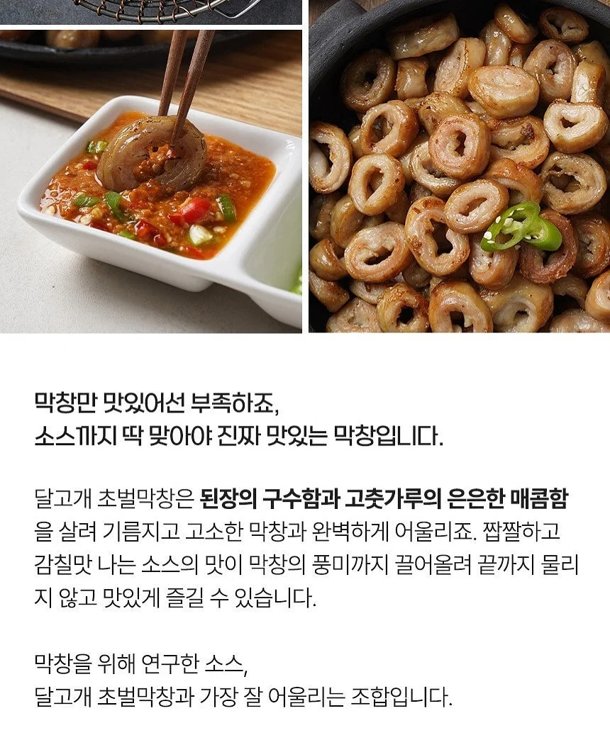 말투만바꿨을뿐인데 10