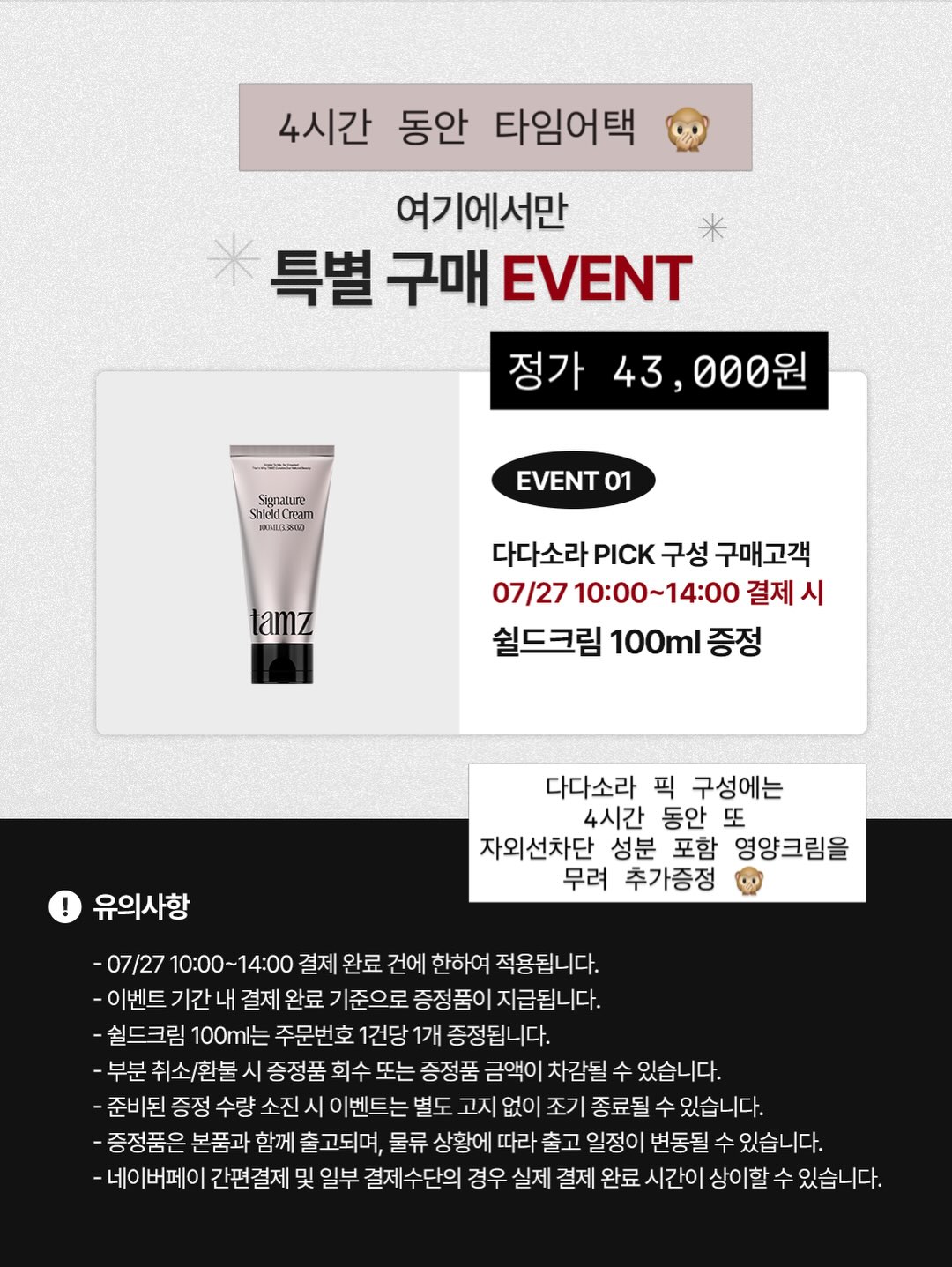 소방관 맞춤 디자인 케이크 2