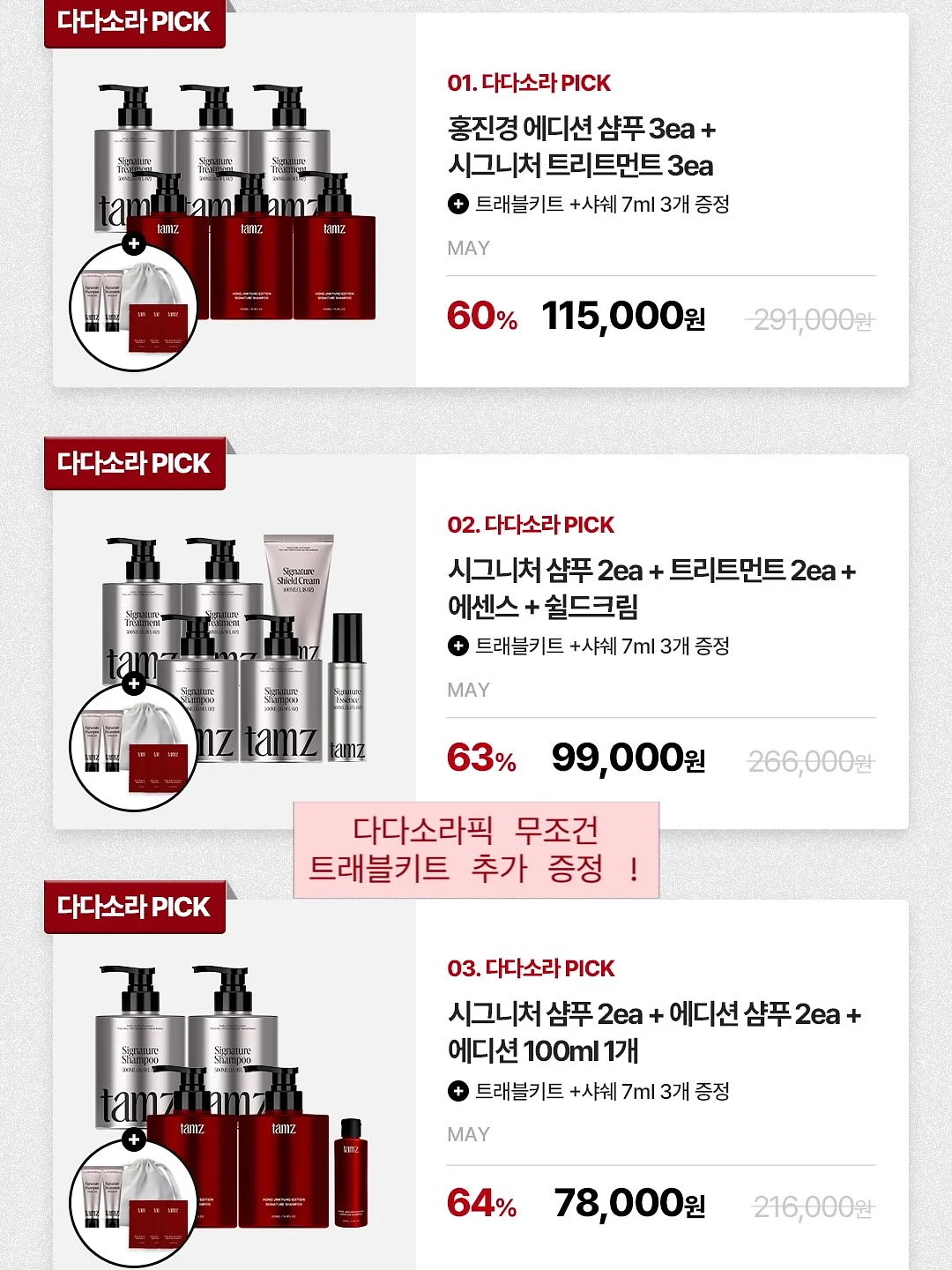 소방관 맞춤 디자인 케이크 4