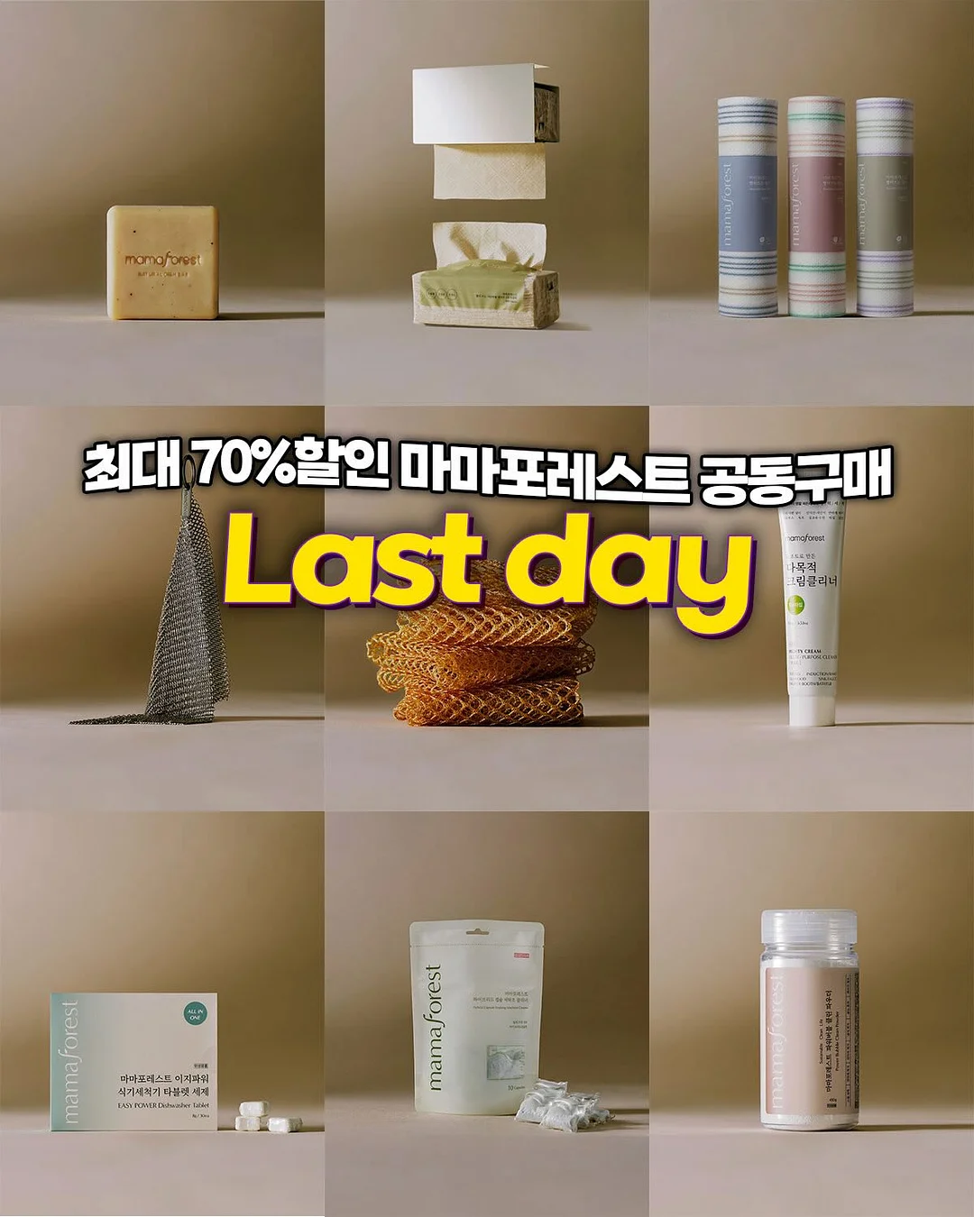 을지로 수익형 부동산 1