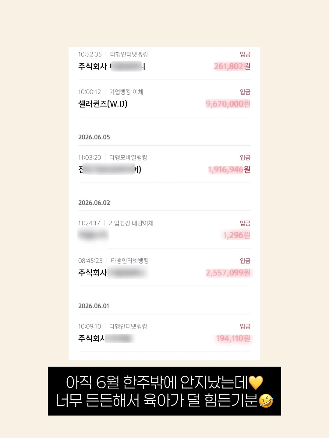 뽀덕 캠프캡, 뽀덕 베스트, 뽀덕 레깅스, 플레이 스트라이프 파피용 니삭스 4