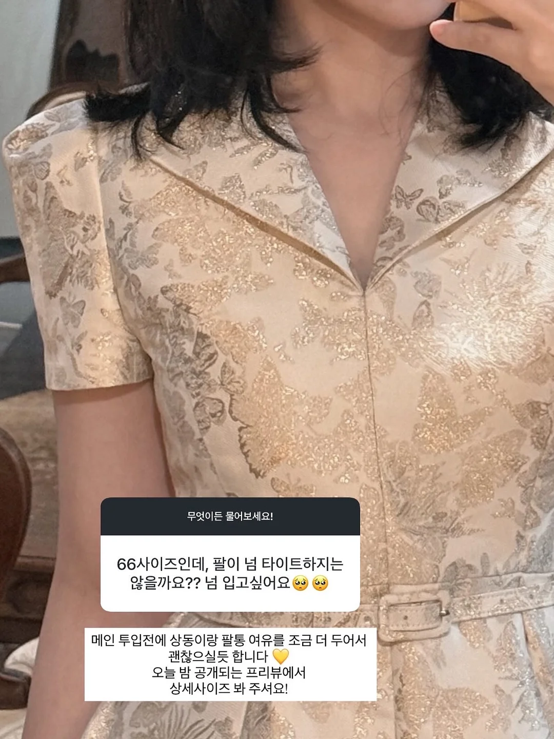 어린이날 도안 11
