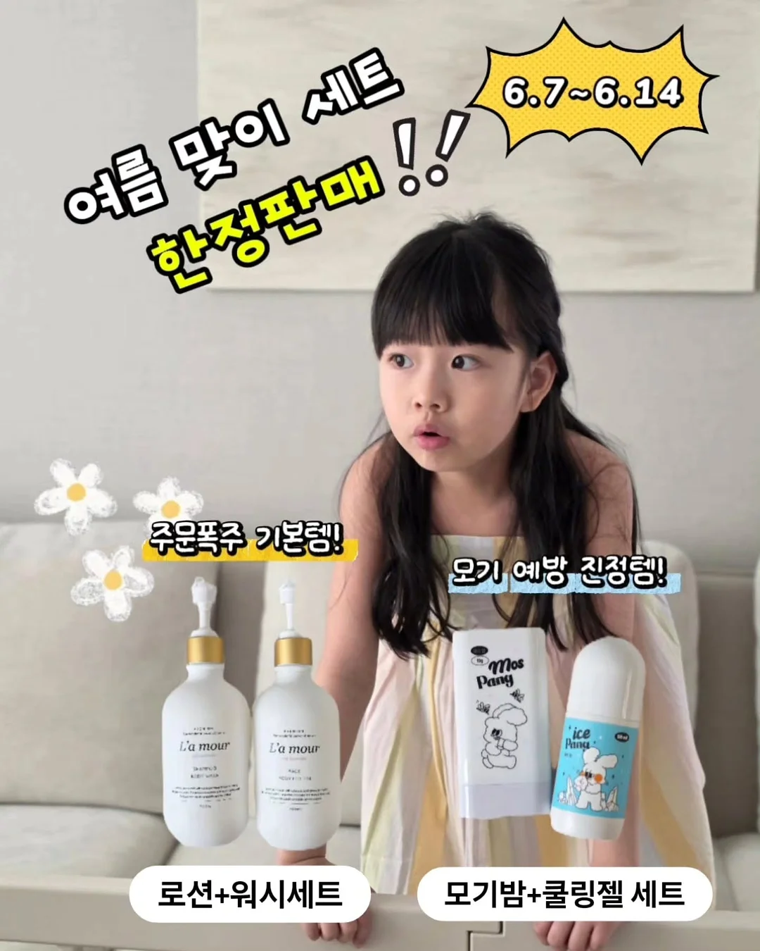 초록필링 프로그램