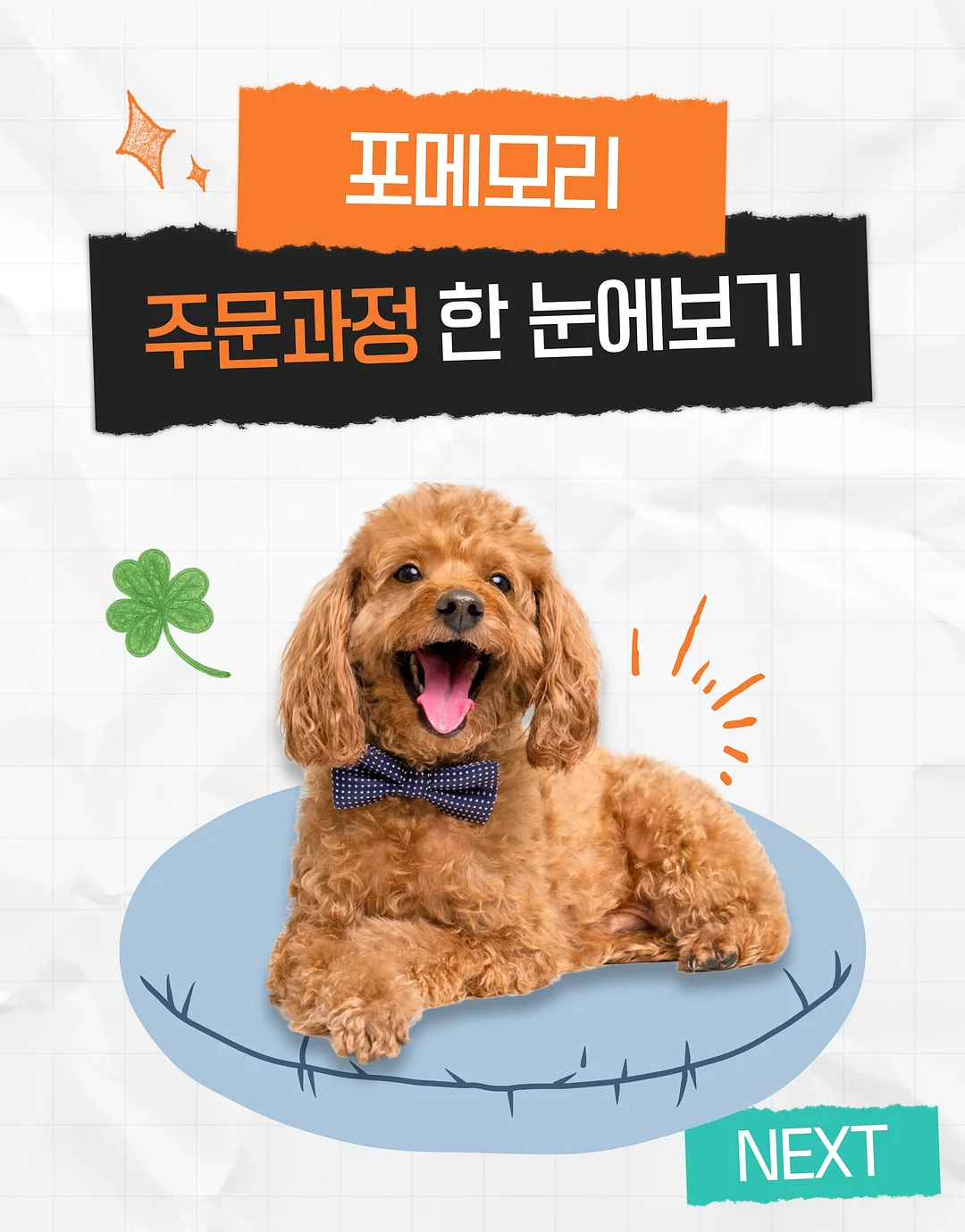 가방 1