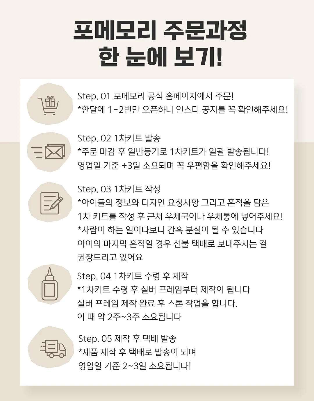 가방 2