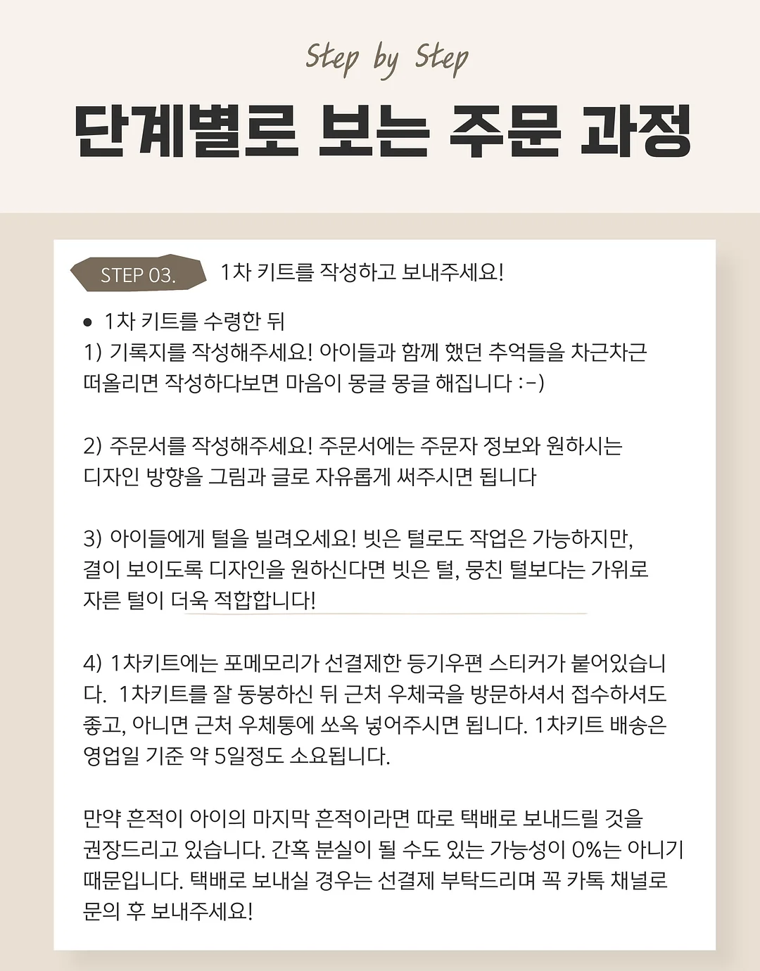 가방 4