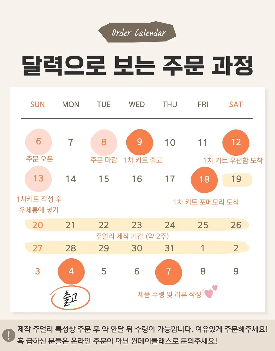 가방 6