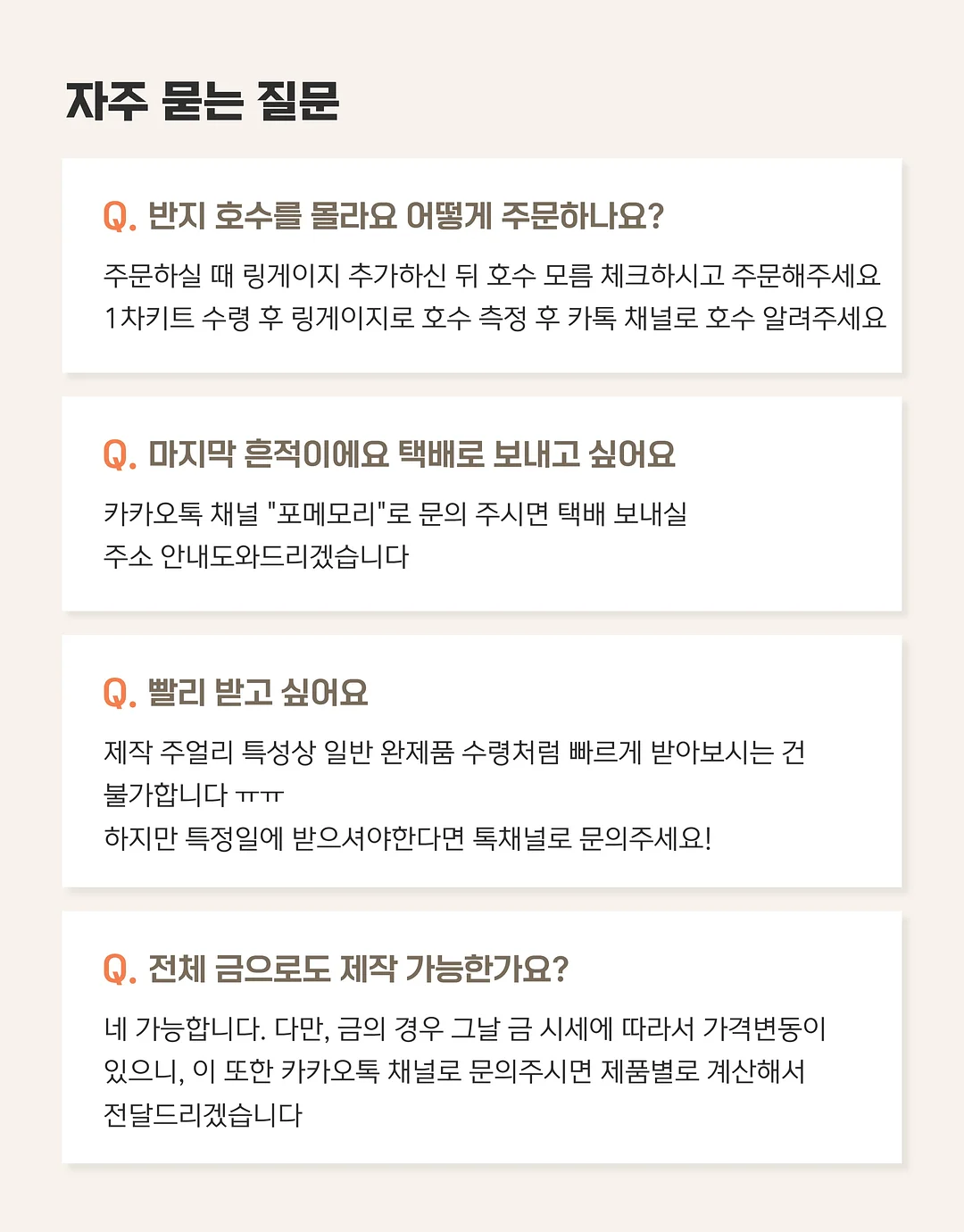 가방 7