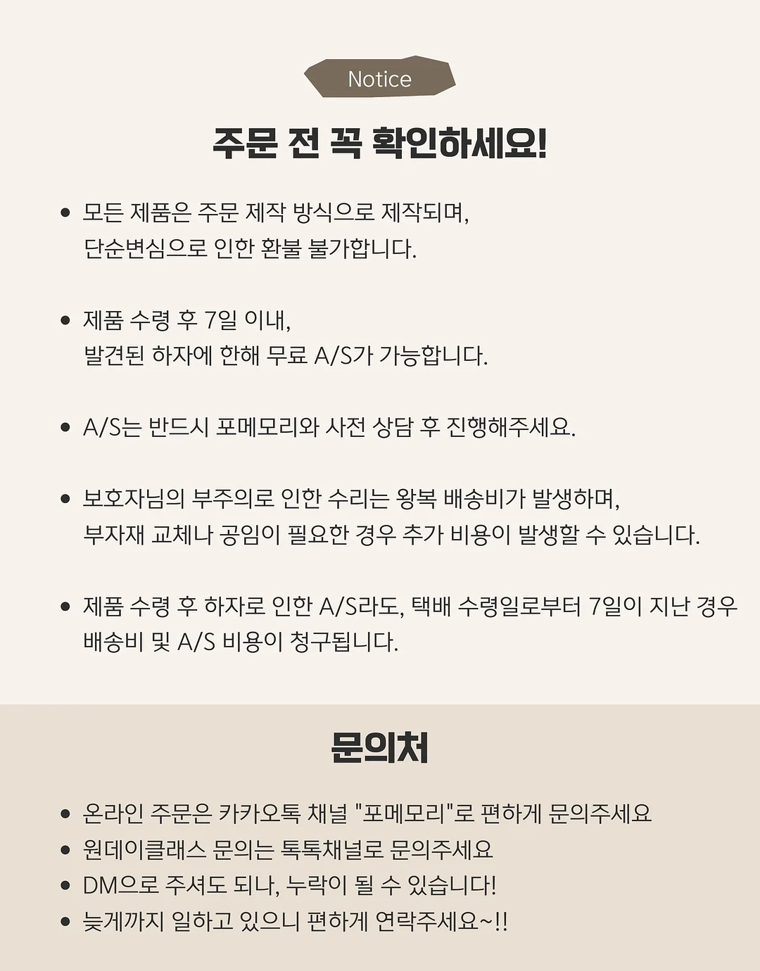 가방 8