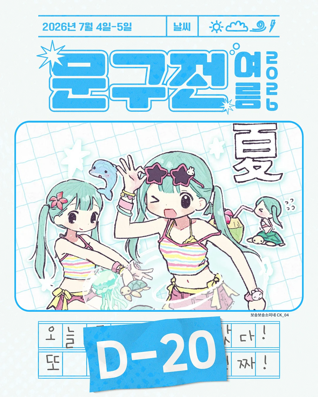 주문제작 케이크 1