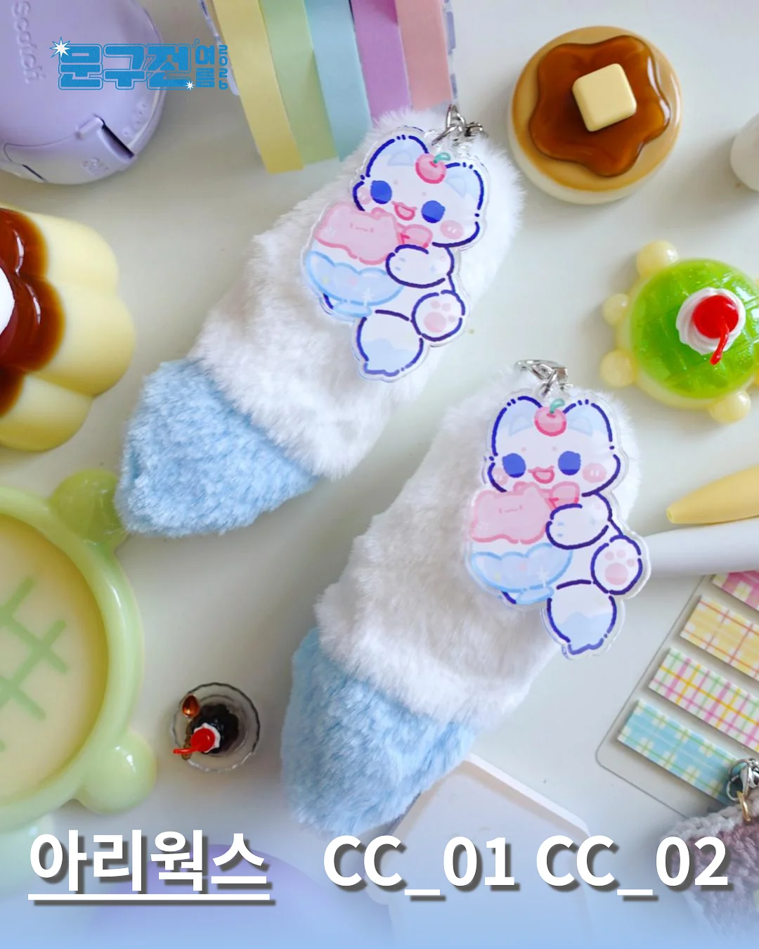 주문제작 케이크 4