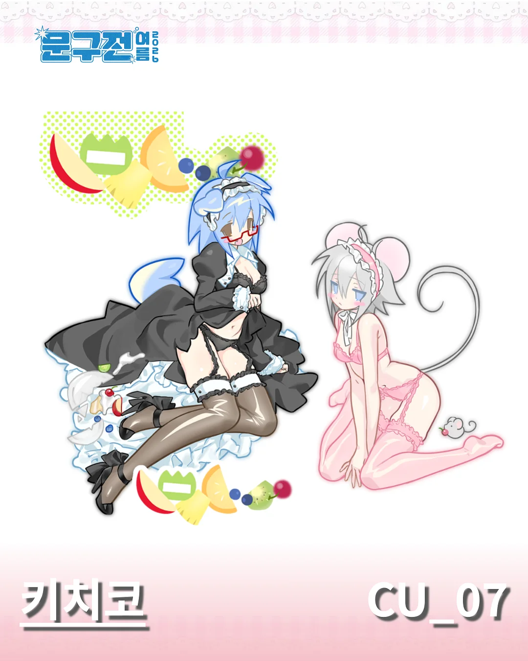 주문제작 케이크 5