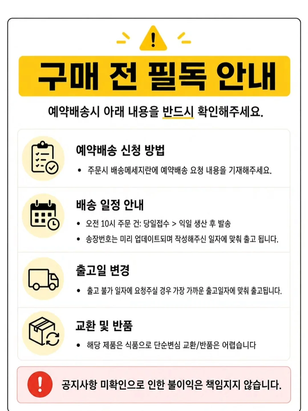 잭슨카멜레온 보타니다이닝 체어 4