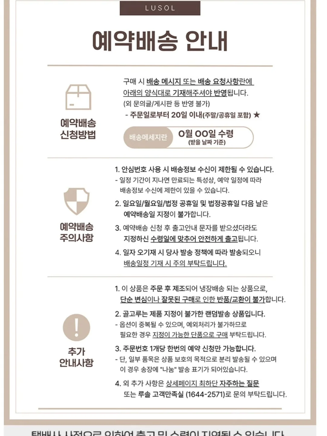 잭슨카멜레온 보타니다이닝 체어 5