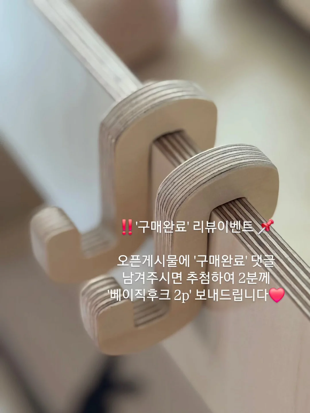 인코드 미라클 리페어 크림 5