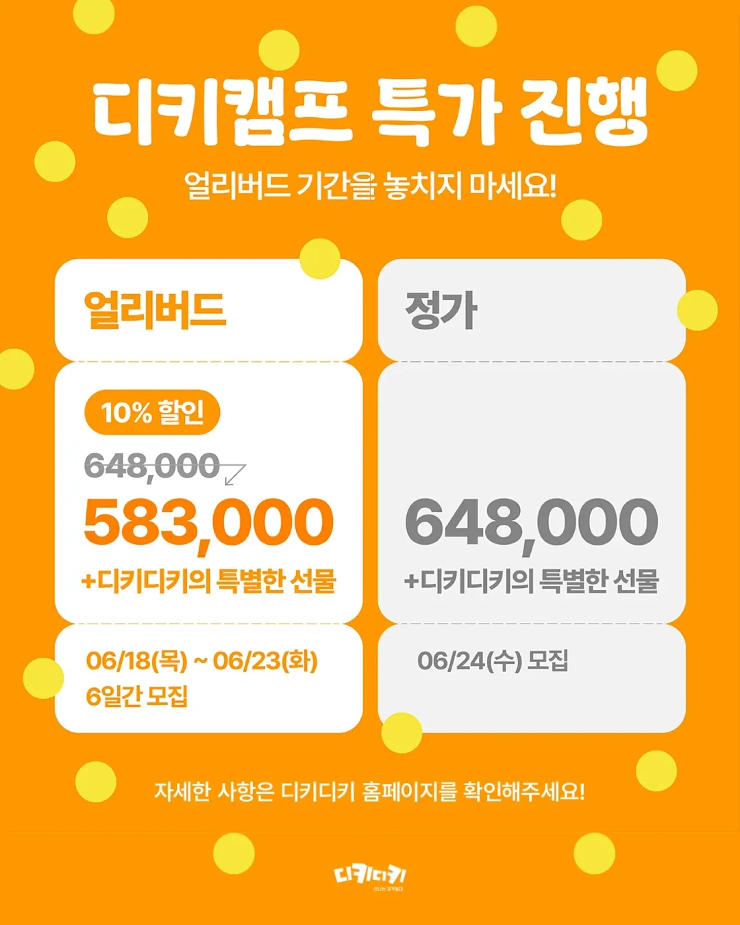 상어보트 2