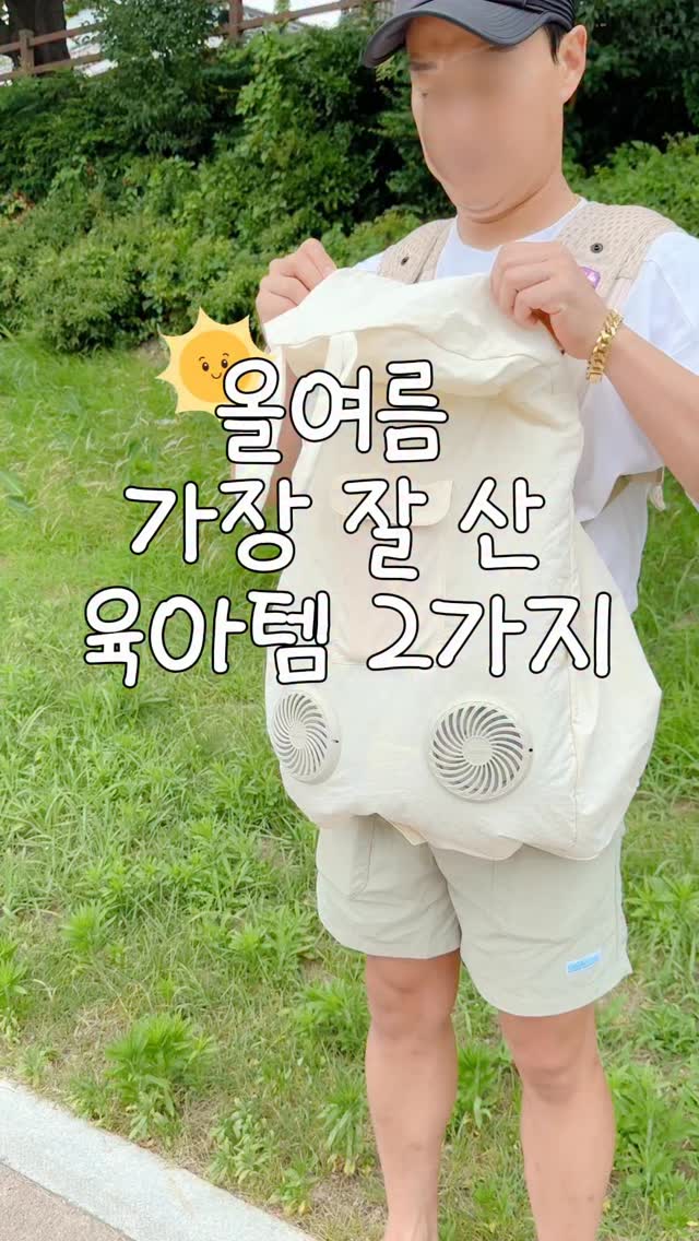 망고딸기우유