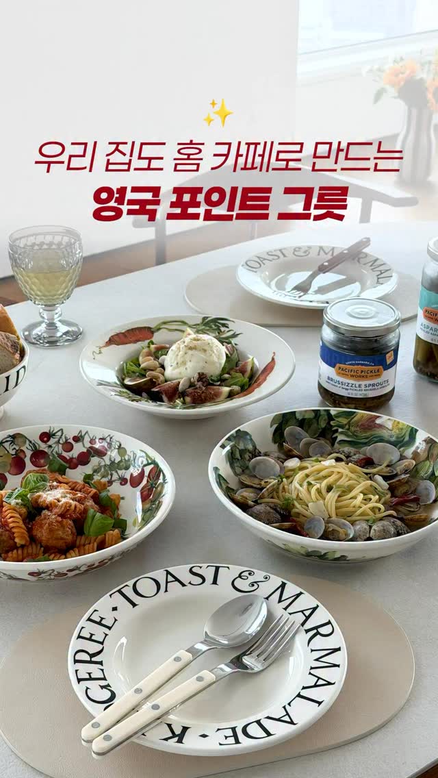 드래곤백