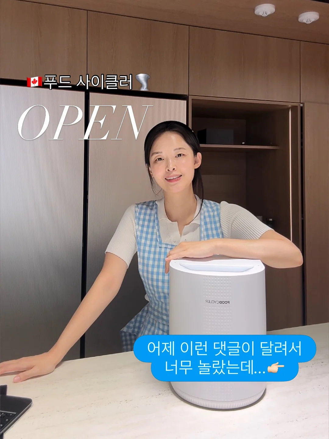 들기름 막국수 재료 1
