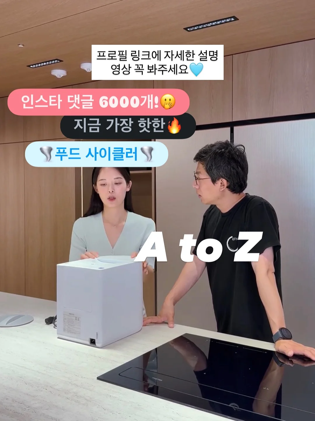 들기름 막국수 재료 11