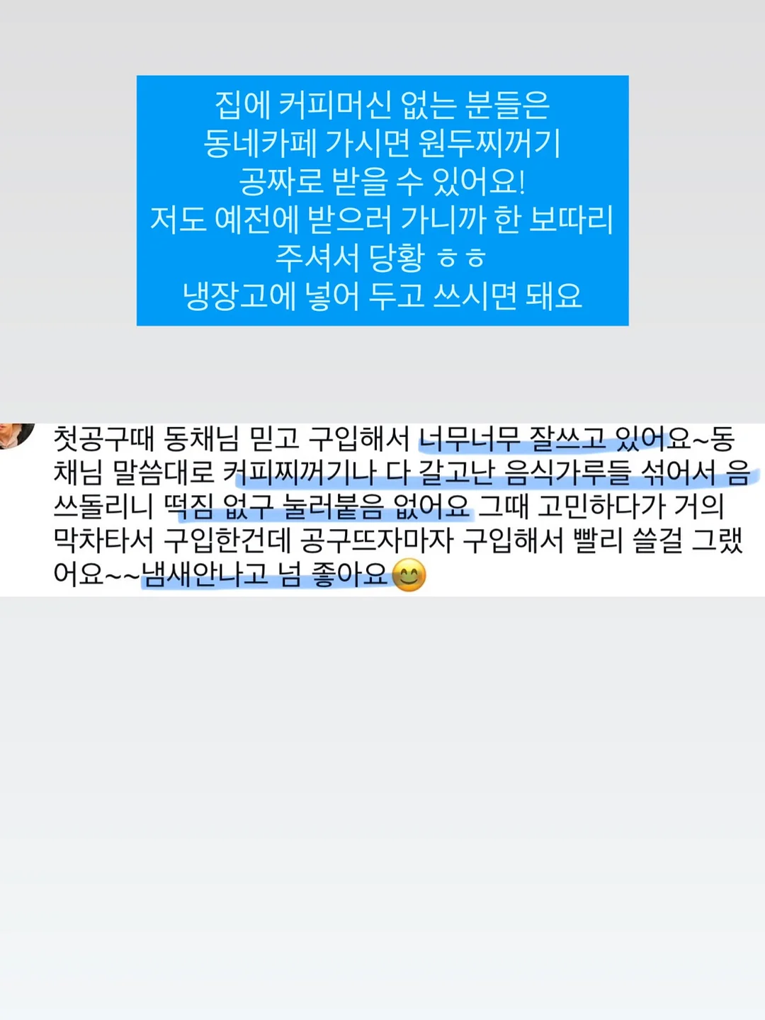 들기름 막국수 재료 14