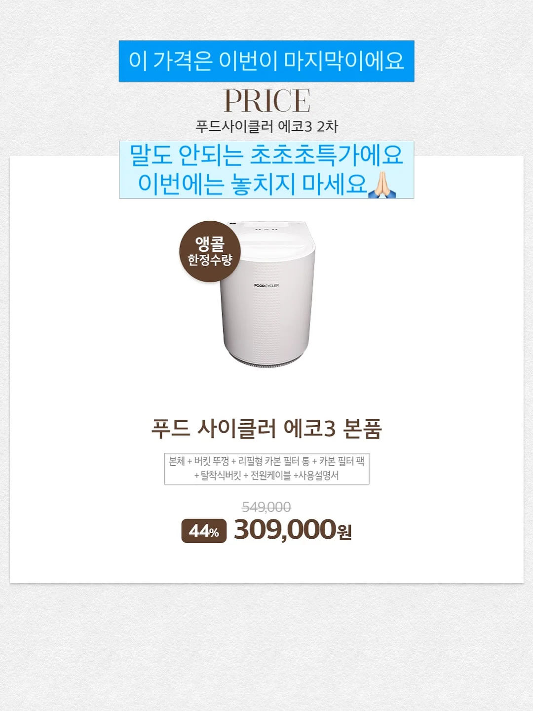 들기름 막국수 재료 18