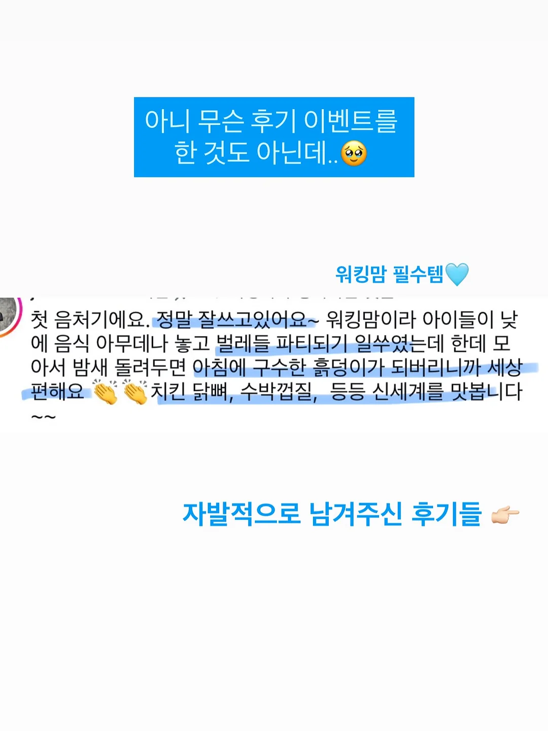 들기름 막국수 재료 2