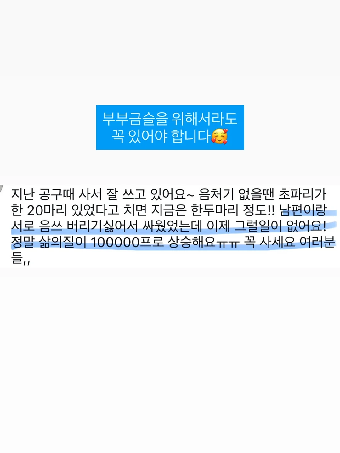 들기름 막국수 재료 4
