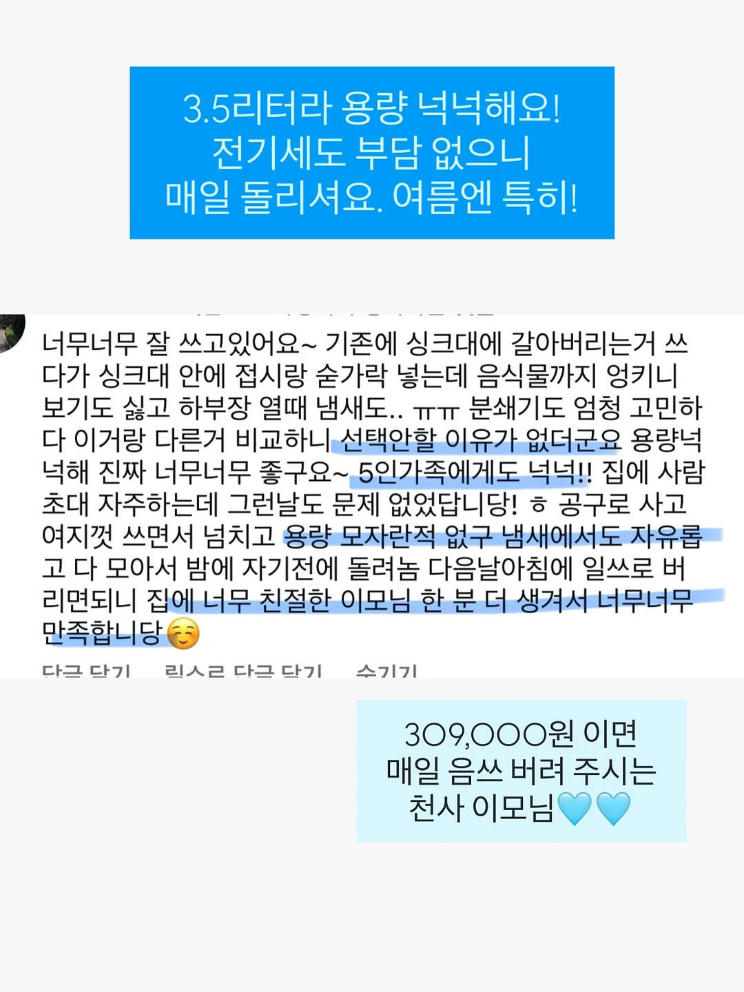 들기름 막국수 재료 7