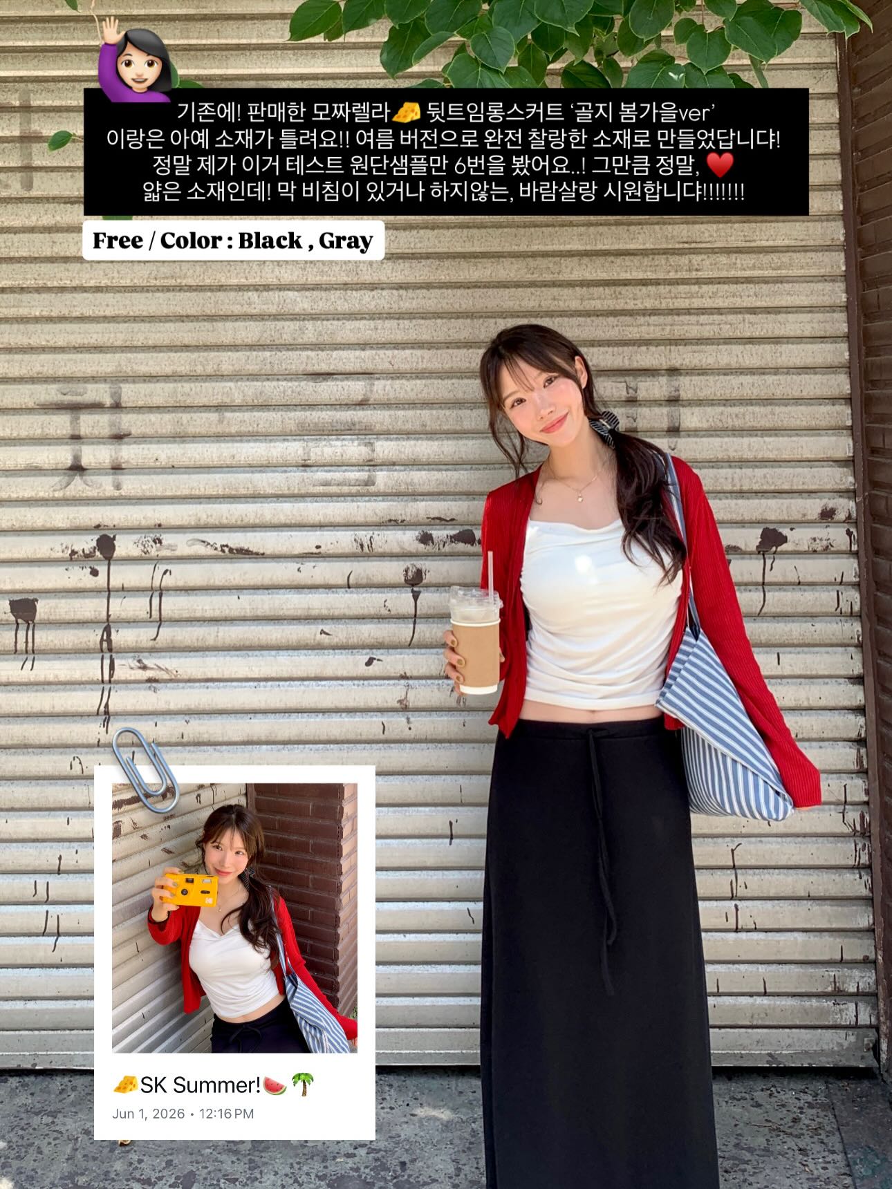 일회용 우비 바지 3