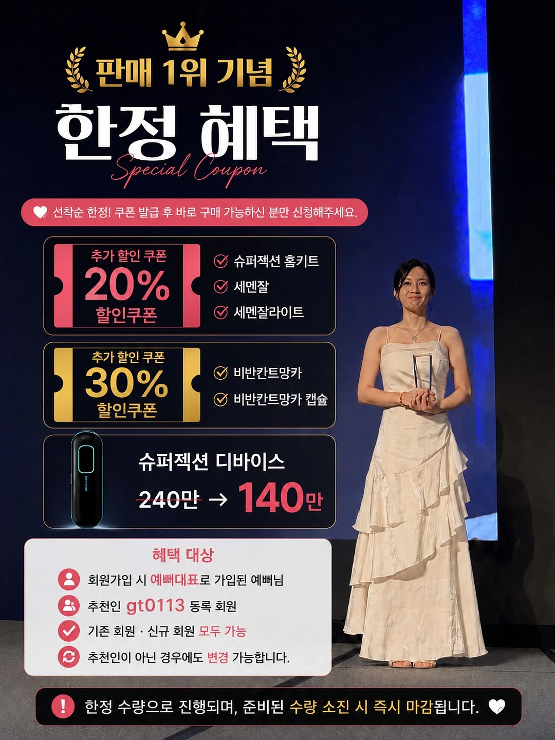 유랑 크리미 버블 폼클렌저 1