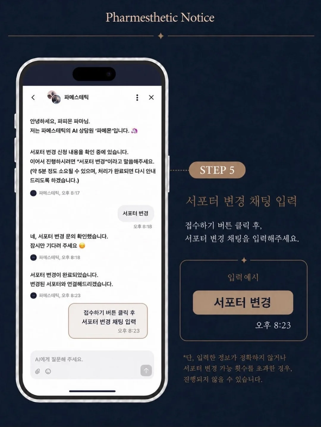 유랑 크리미 버블 폼클렌저 12