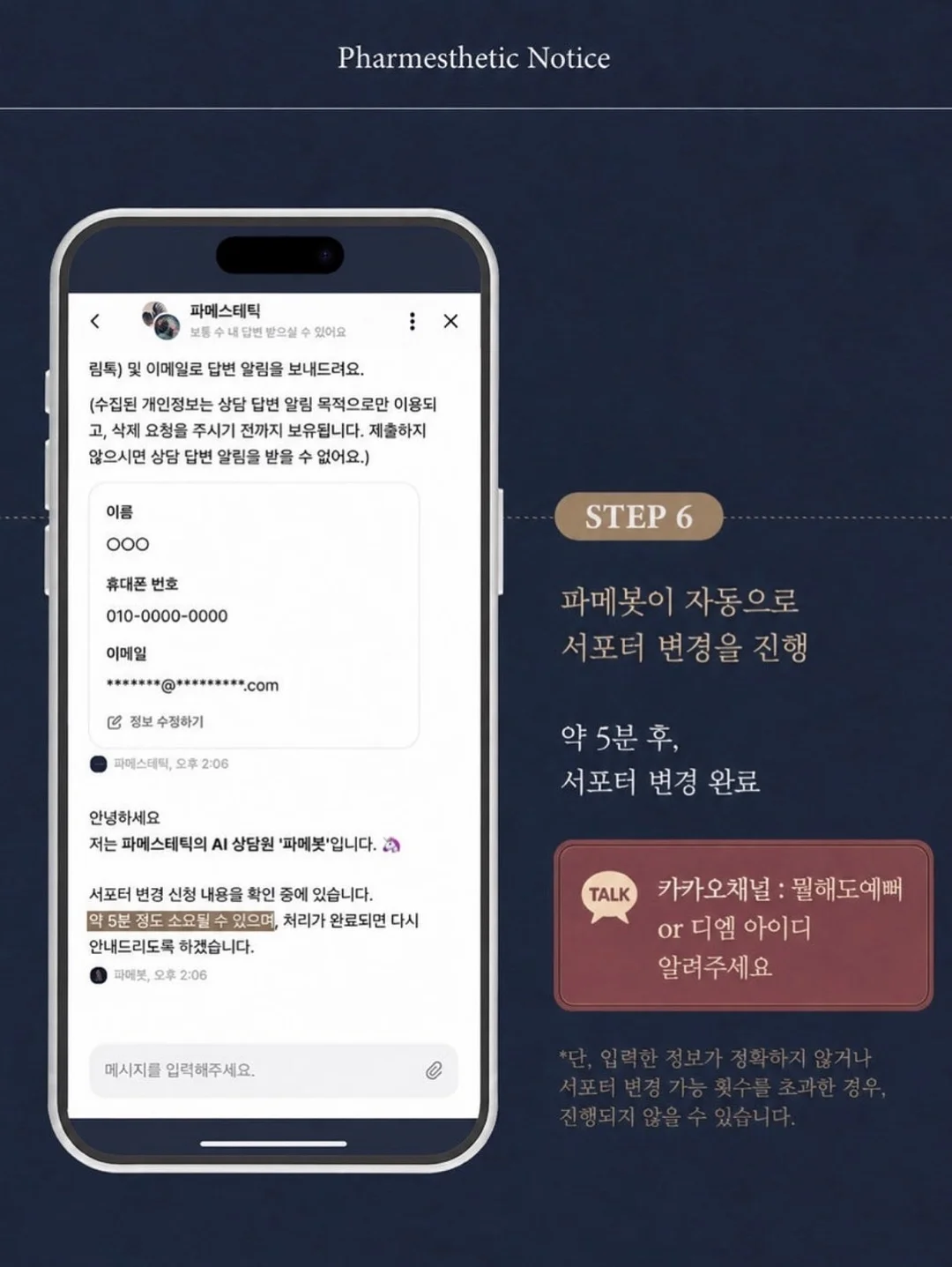 유랑 크리미 버블 폼클렌저 13