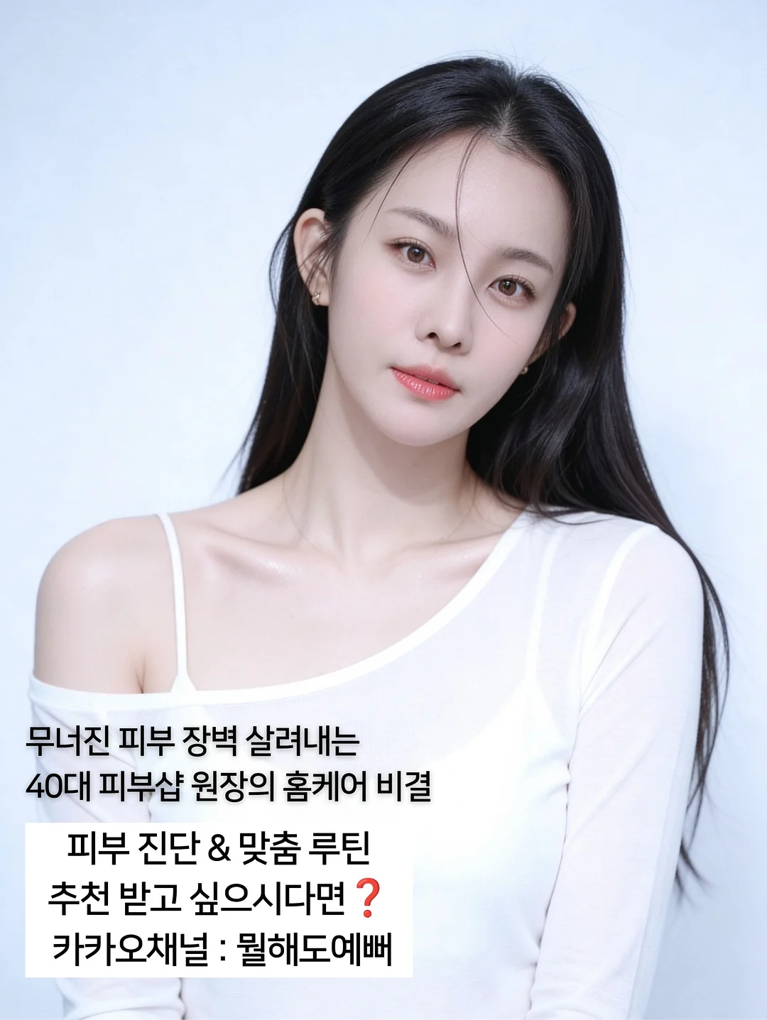 유랑 크리미 버블 폼클렌저 14
