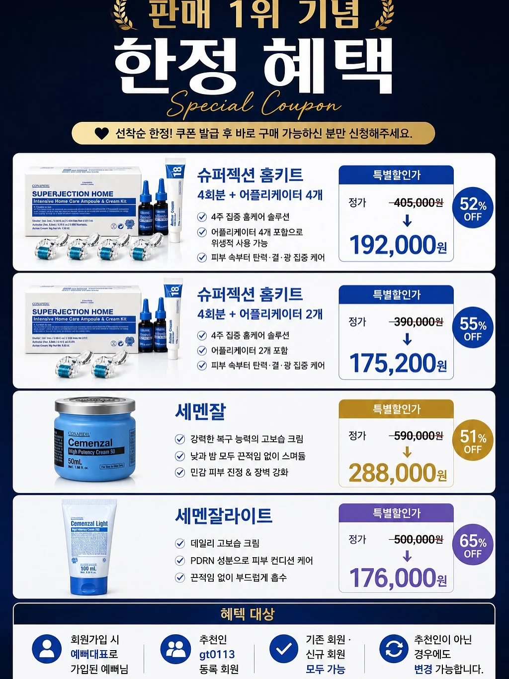 유랑 크리미 버블 폼클렌저 2