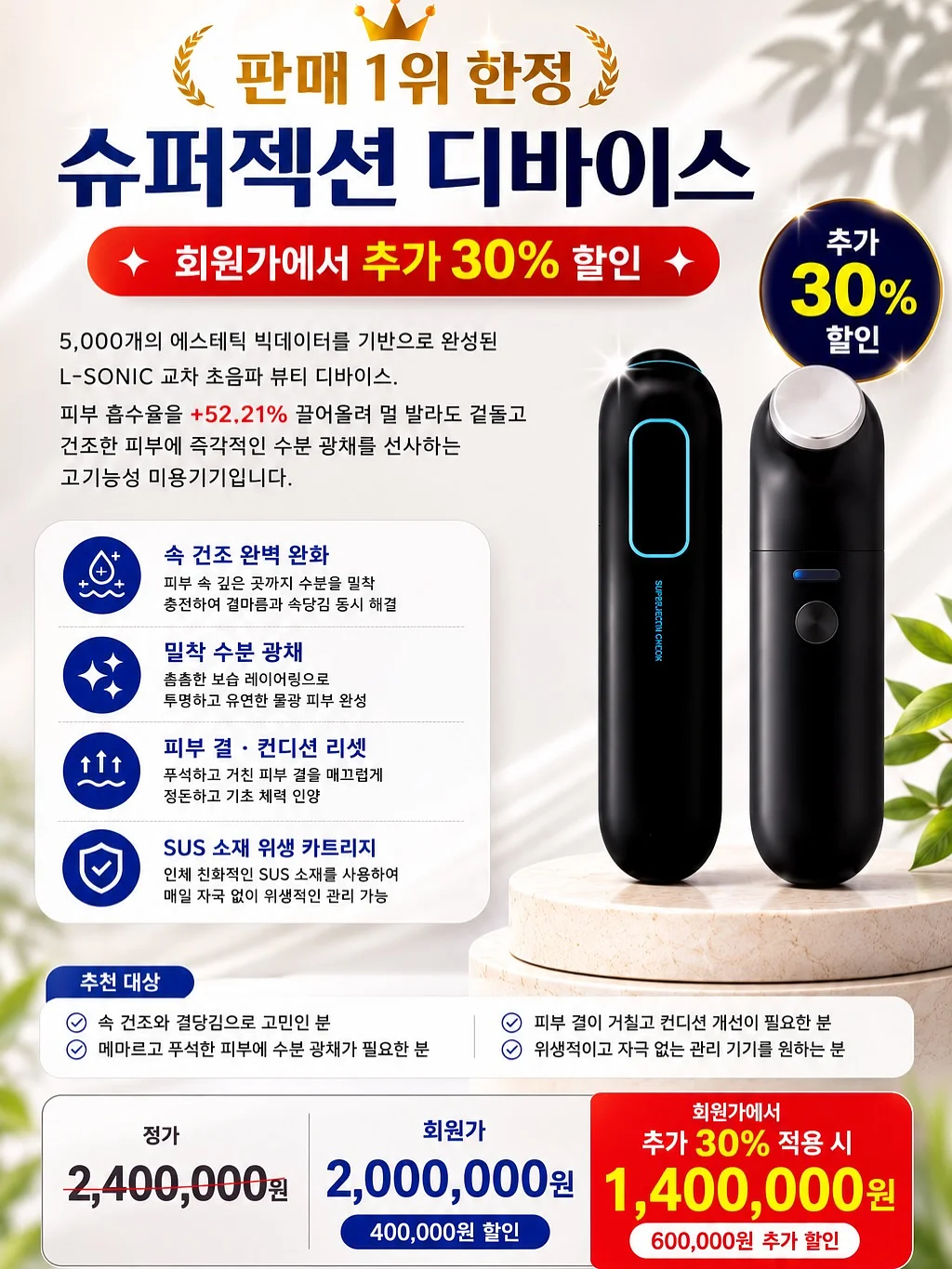 유랑 크리미 버블 폼클렌저 3