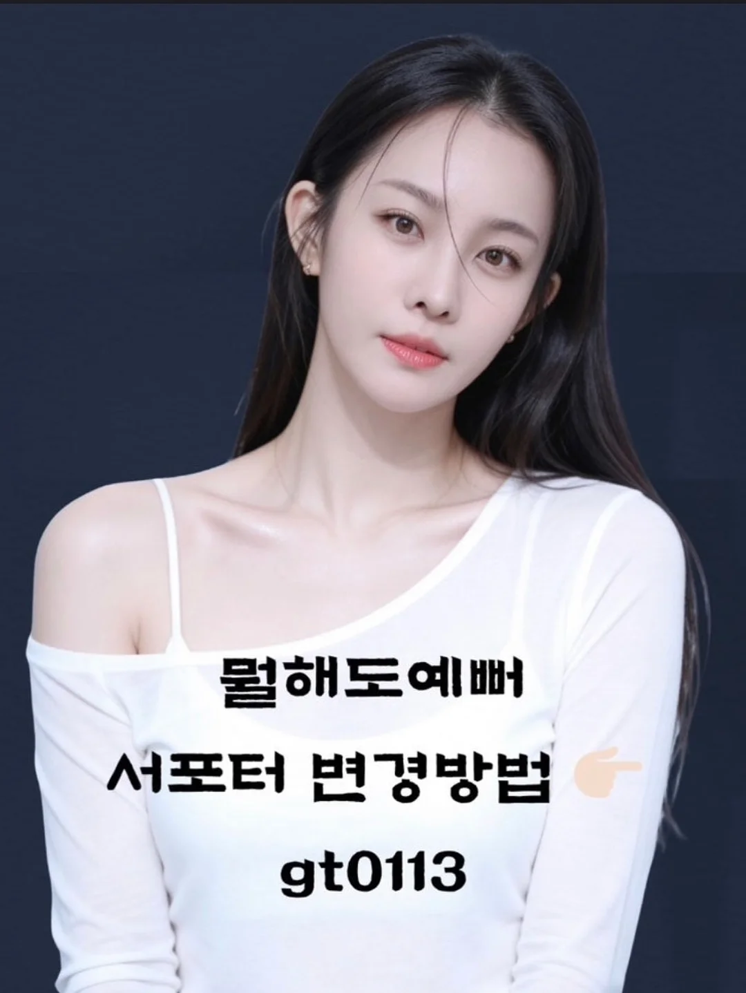유랑 크리미 버블 폼클렌저 7