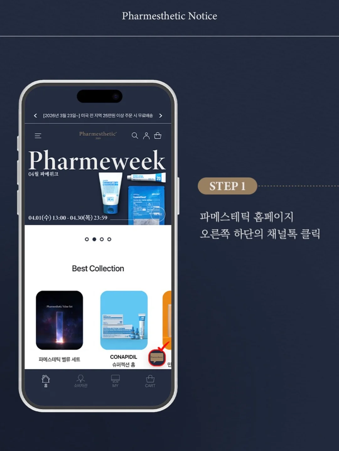 유랑 크리미 버블 폼클렌저 8