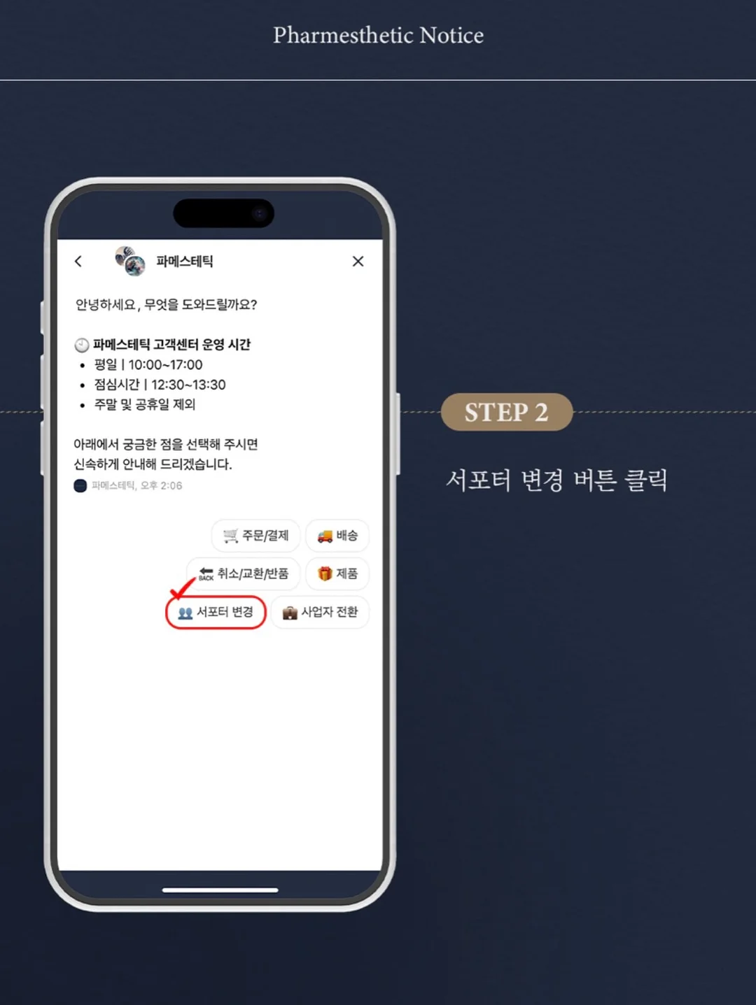 유랑 크리미 버블 폼클렌저 9