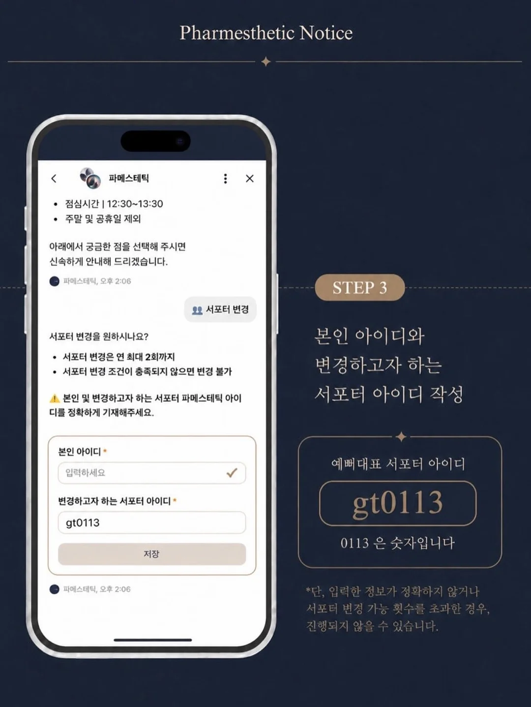 유랑 크리미 버블 폼클렌저 10