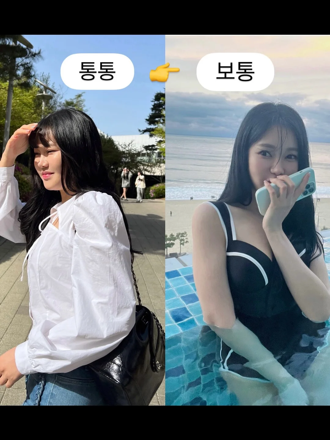 개말라 핏 코디 1